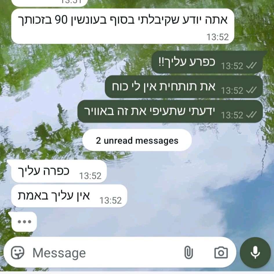 סטודנטית מדווחת על ציון 90 בדיני עונשין ומודה על העזרה