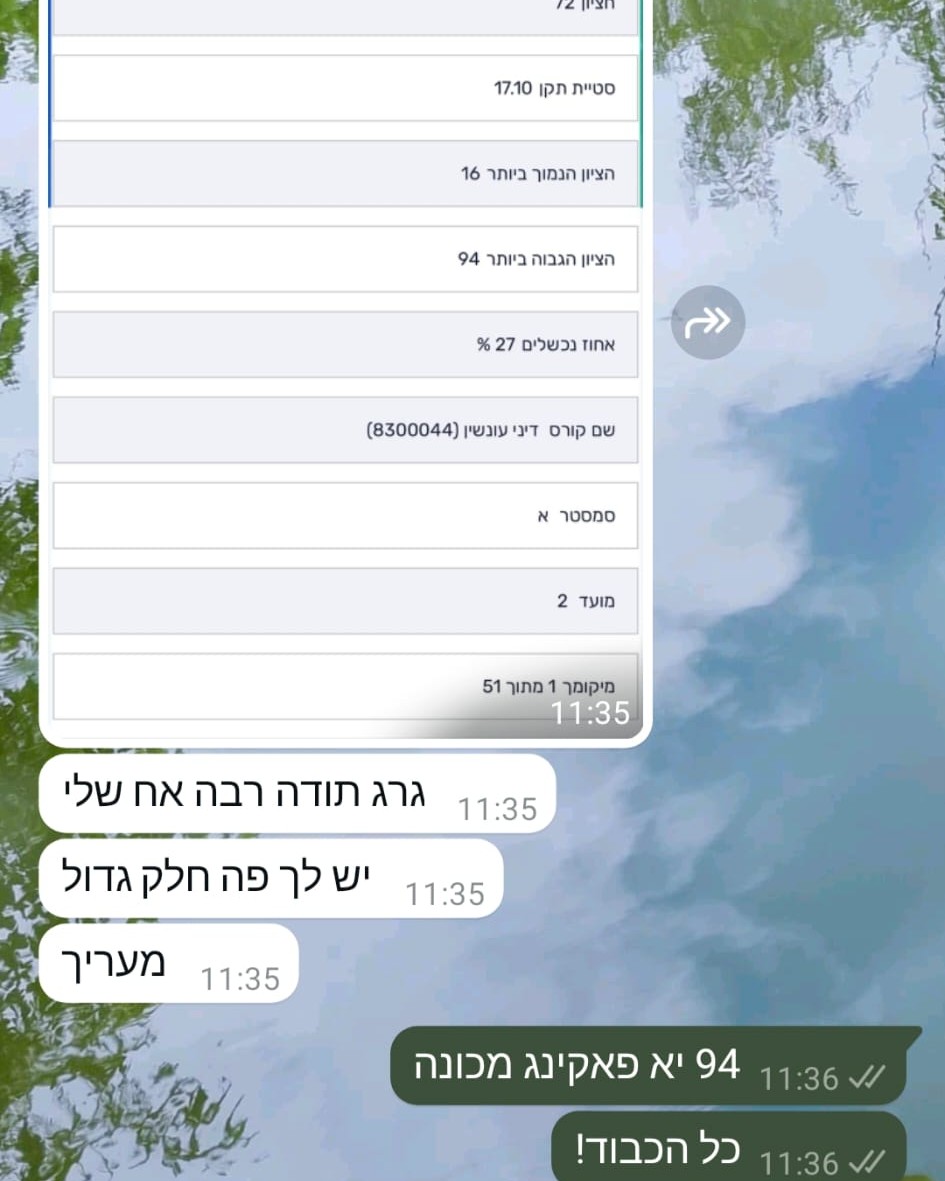 סטודנט קיבל 94 בדיני עונשין, הציון הגבוה ביותר בכיתה, ומודה על העזרה